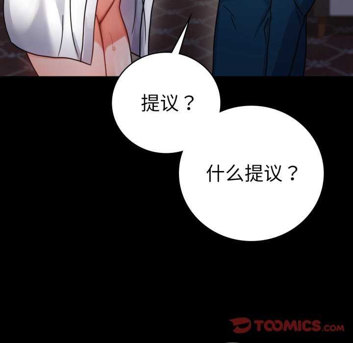 第59话 - 第21.jpg页