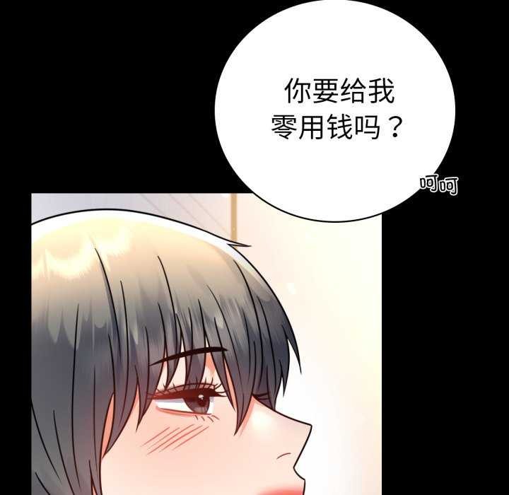 第59话 - 第22.jpg页