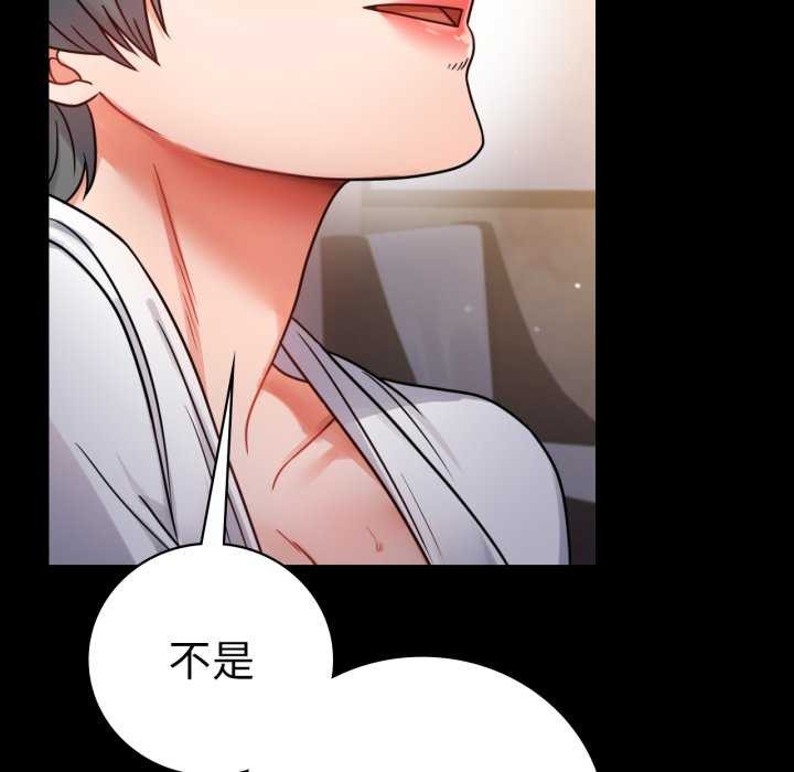 第59话 - 第23.jpg页
