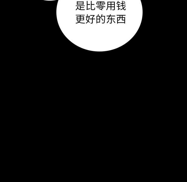 第59话 - 第24.jpg页