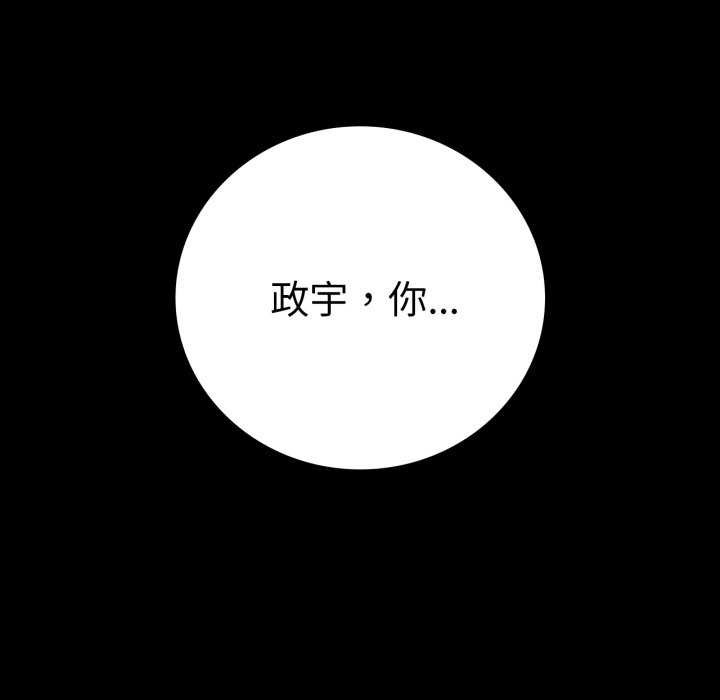 第59话 - 第25.jpg页