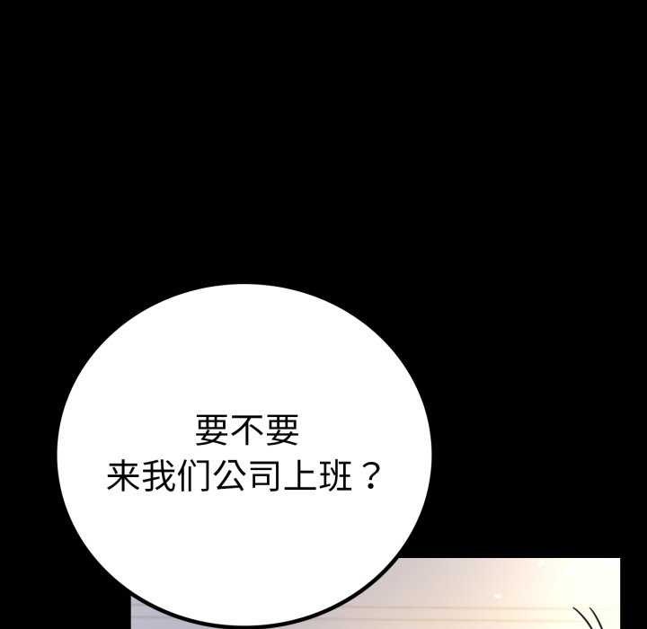 第59话 - 第26.jpg页