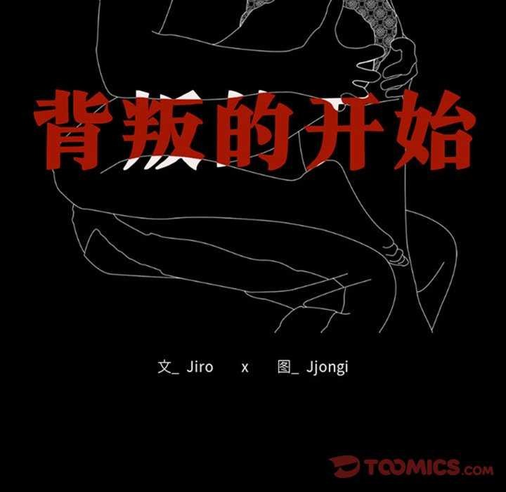 第59话 - 第30.jpg页