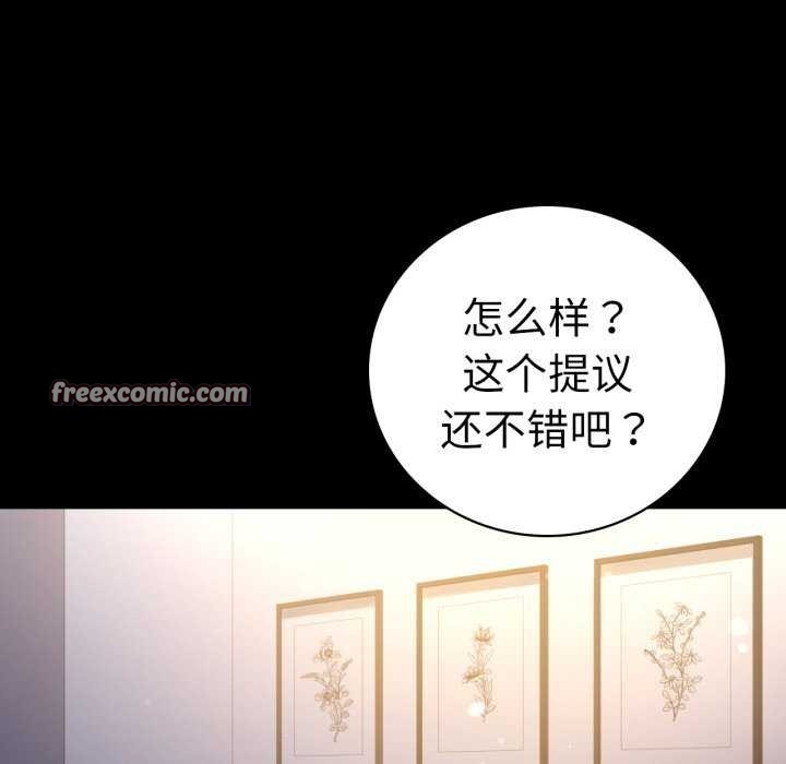 第59话 - 第32.jpg页