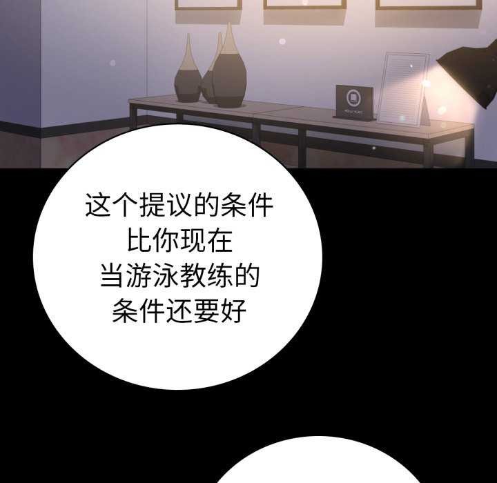 第59话 - 第33.jpg页