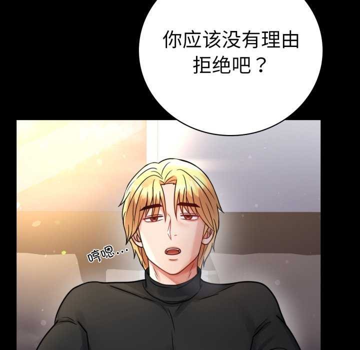 第59话 - 第34.jpg页