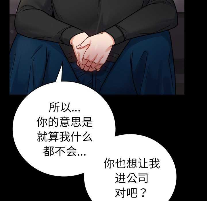 第59话 - 第35.jpg页