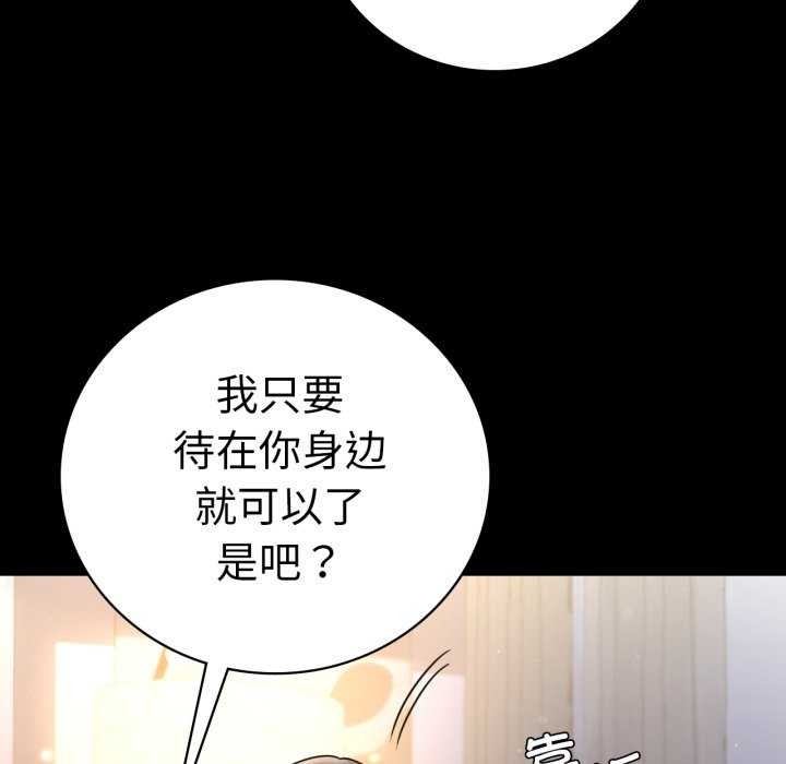 第59话 - 第36.jpg页