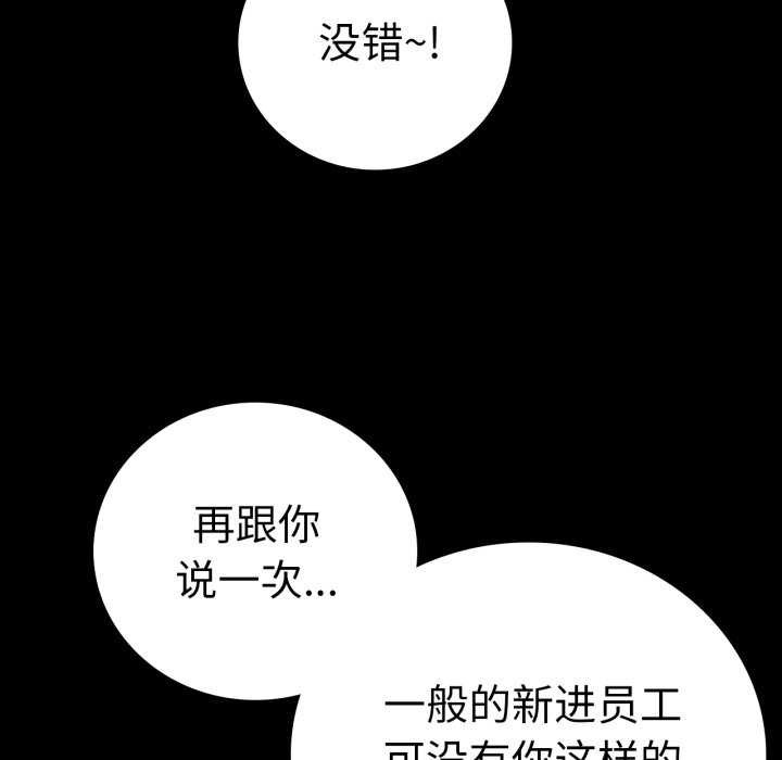 第59话 - 第38.jpg页