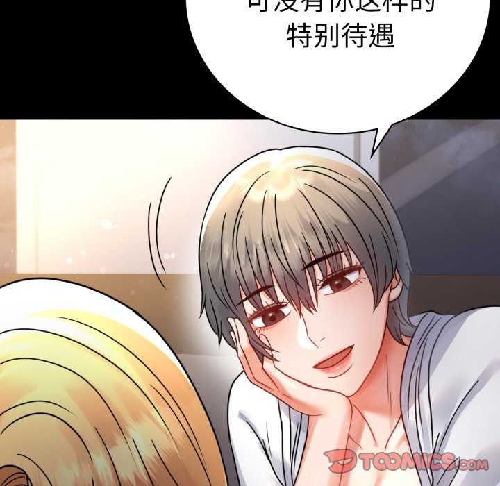 第59话 - 第39.jpg页