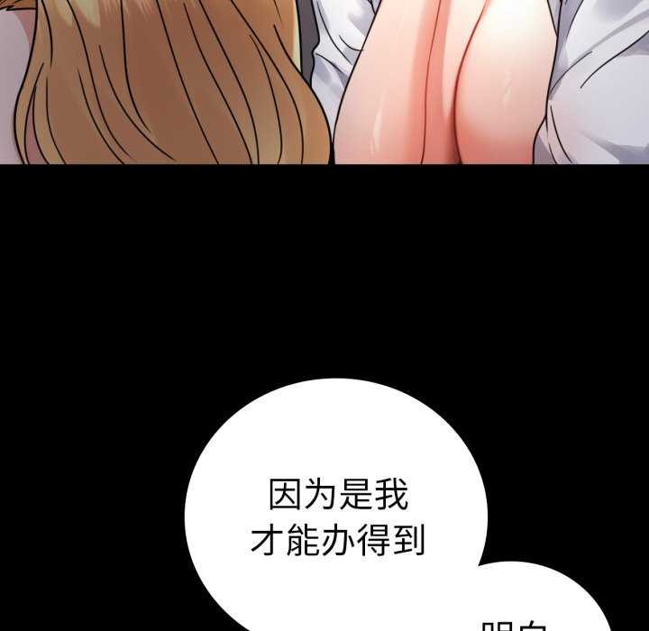 第59话 - 第40.jpg页