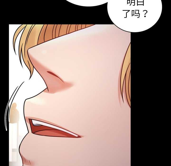 第59话 - 第41.jpg页