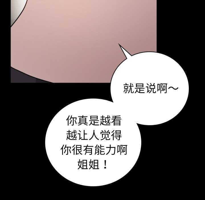 第59话 - 第42.jpg页
