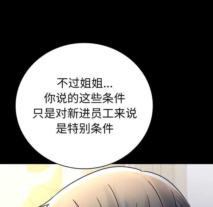 第59话 - 第43.jpg页