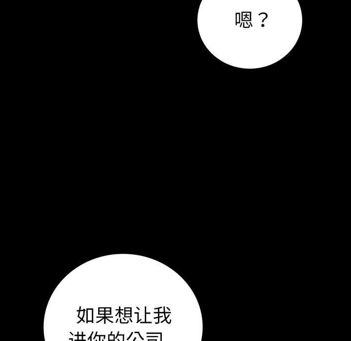 第59话 - 第45.jpg页