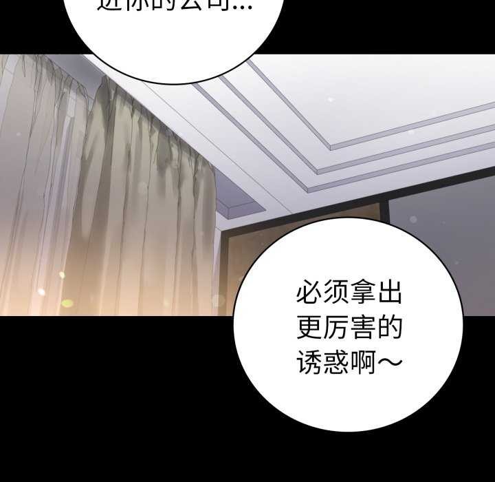 第59话 - 第46.jpg页