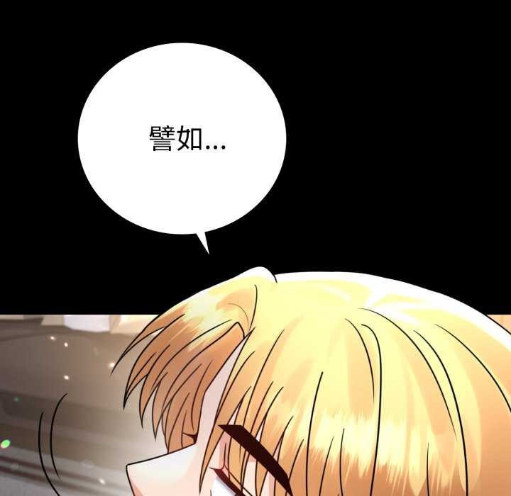 第59话 - 第47.jpg页