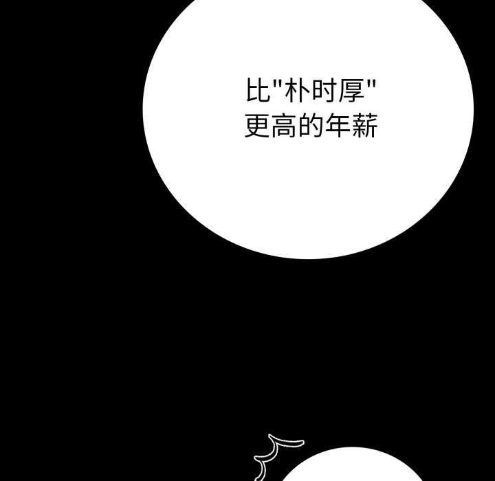 第59话 - 第49.jpg页