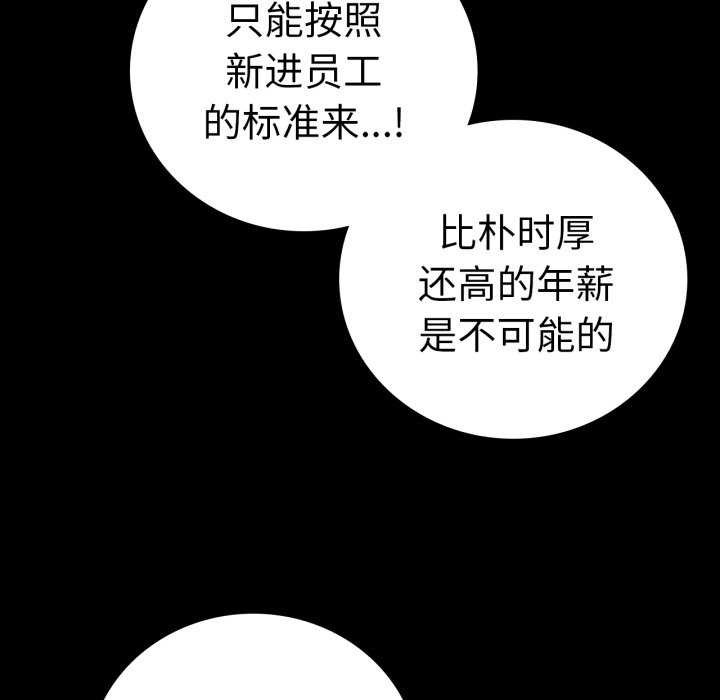 第59话 - 第54.jpg页