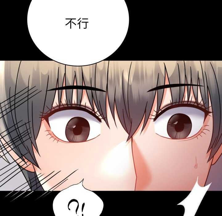 第59话 - 第55.jpg页