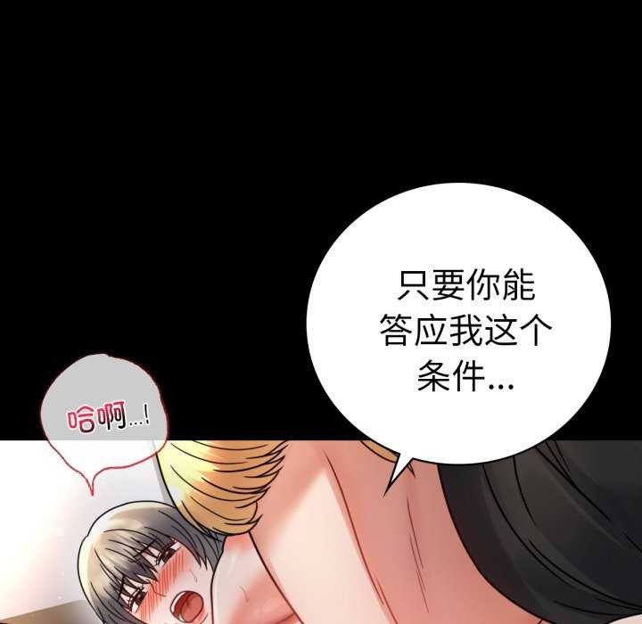 第59话 - 第61.jpg页