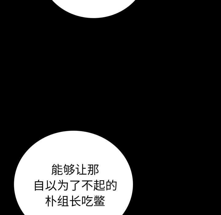 第59话 - 第63.jpg页