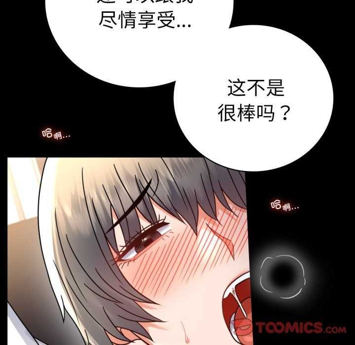 第59话 - 第66.jpg页