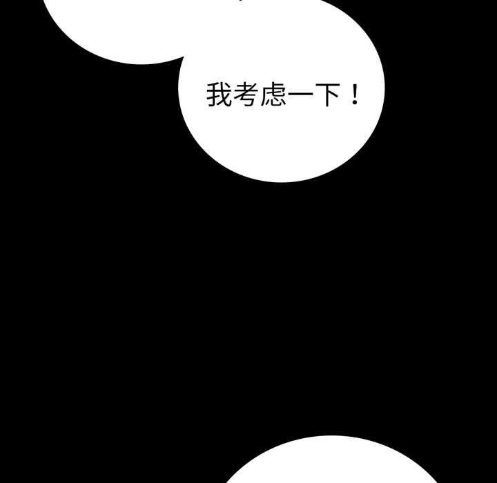 第59话 - 第68.jpg页