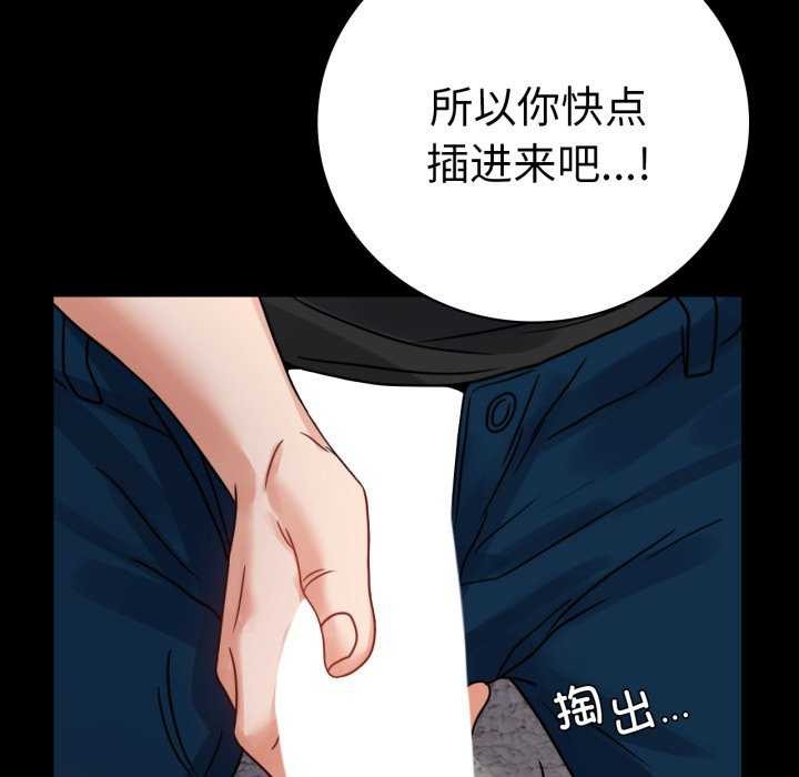 第59话 - 第69.jpg页