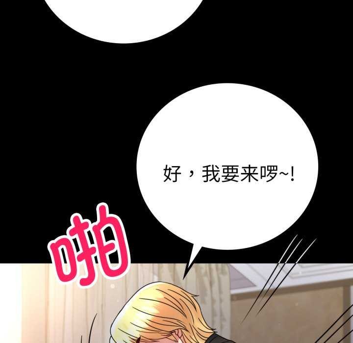 第59话 - 第71.jpg页