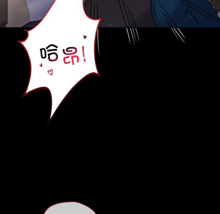 第59话 - 第73.jpg页