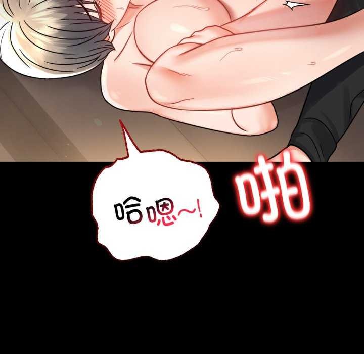 第59话 - 第77.jpg页