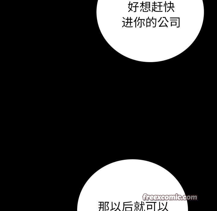 第59话 - 第80.jpg页