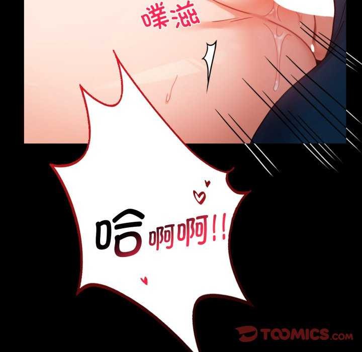 第59话 - 第84.jpg页
