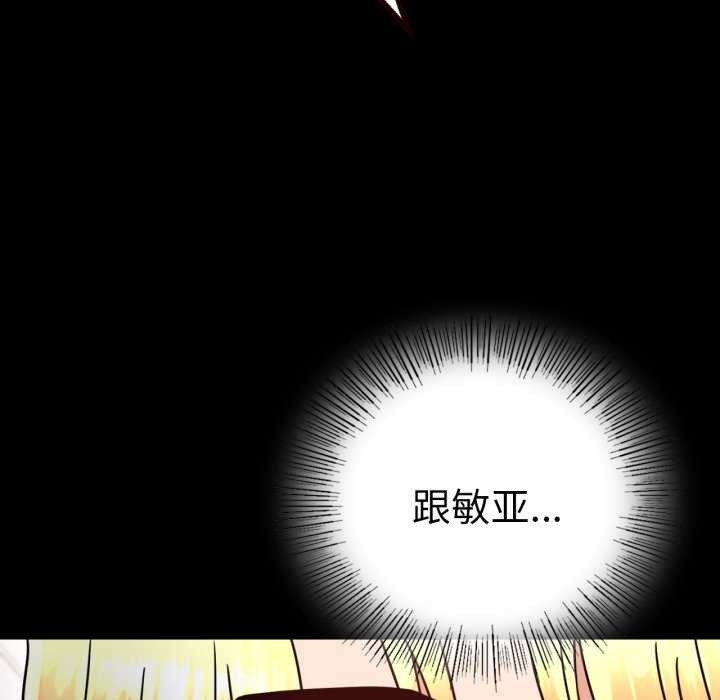 第59话 - 第85.jpg页