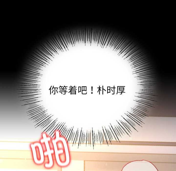第59话 - 第87.jpg页