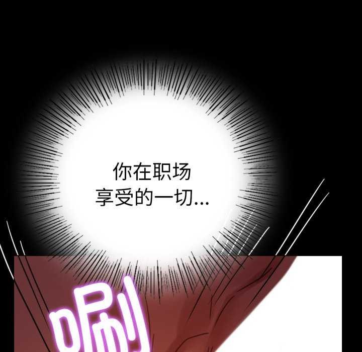 第59话 - 第91.jpg页