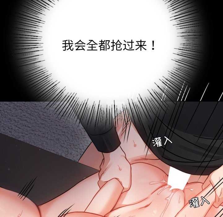 第59话 - 第94.jpg页