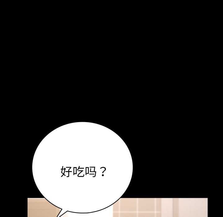 第59话 - 第99.jpg页