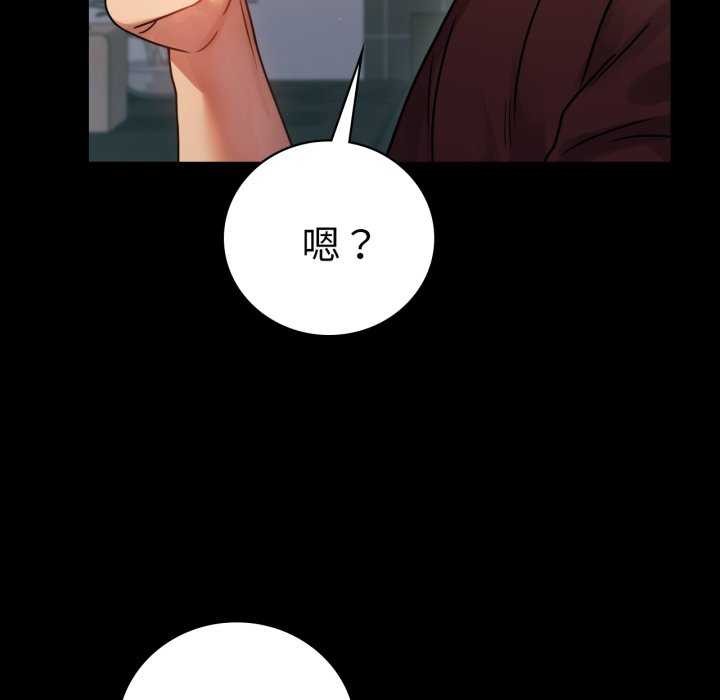 第59话 - 第101.jpg页