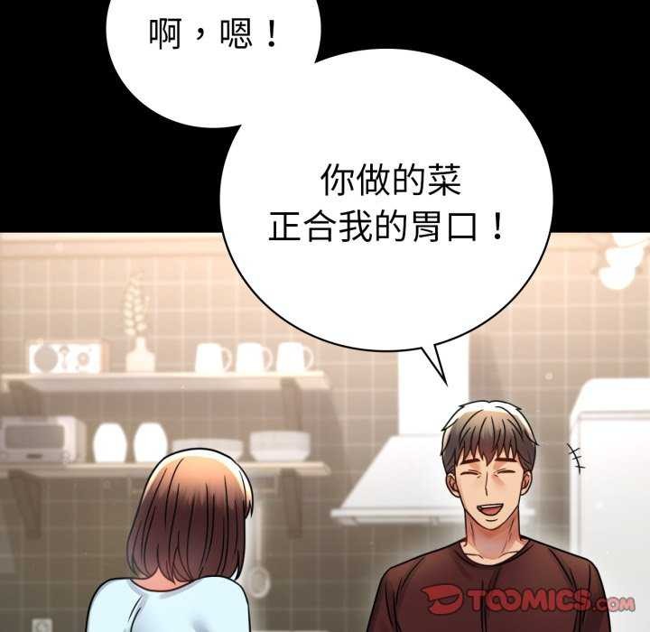 第59话 - 第102.jpg页