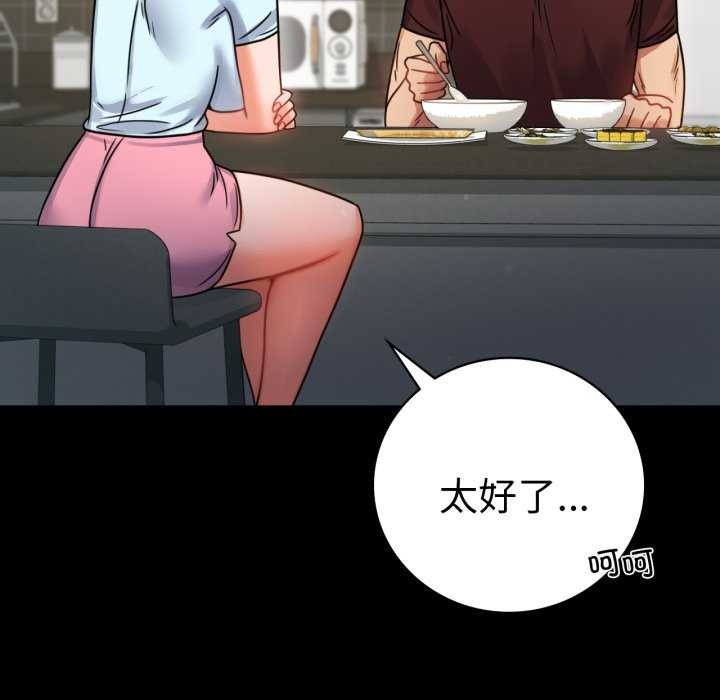第59话 - 第103.jpg页