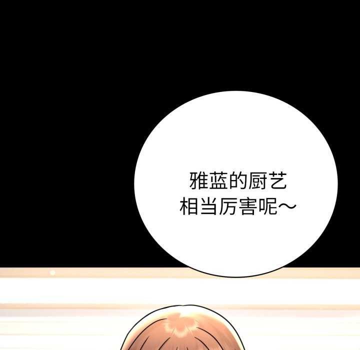第59话 - 第104.jpg页