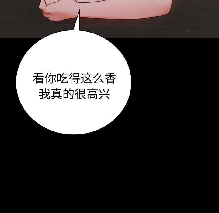 第59话 - 第106.jpg页