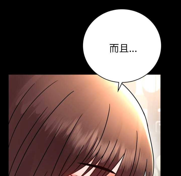 第59话 - 第107.jpg页