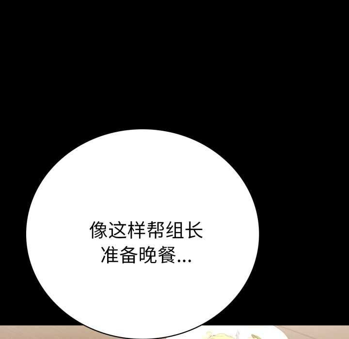 第59话 - 第109.jpg页