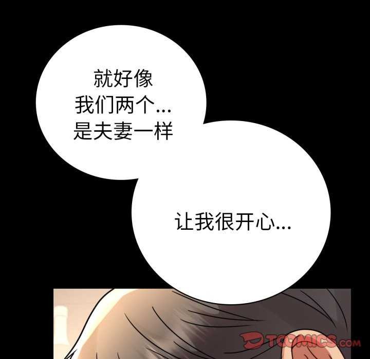 第59话 - 第111.jpg页