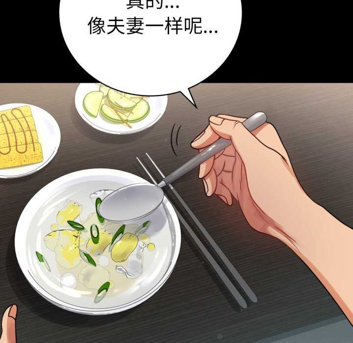 第59话 - 第114.jpg页