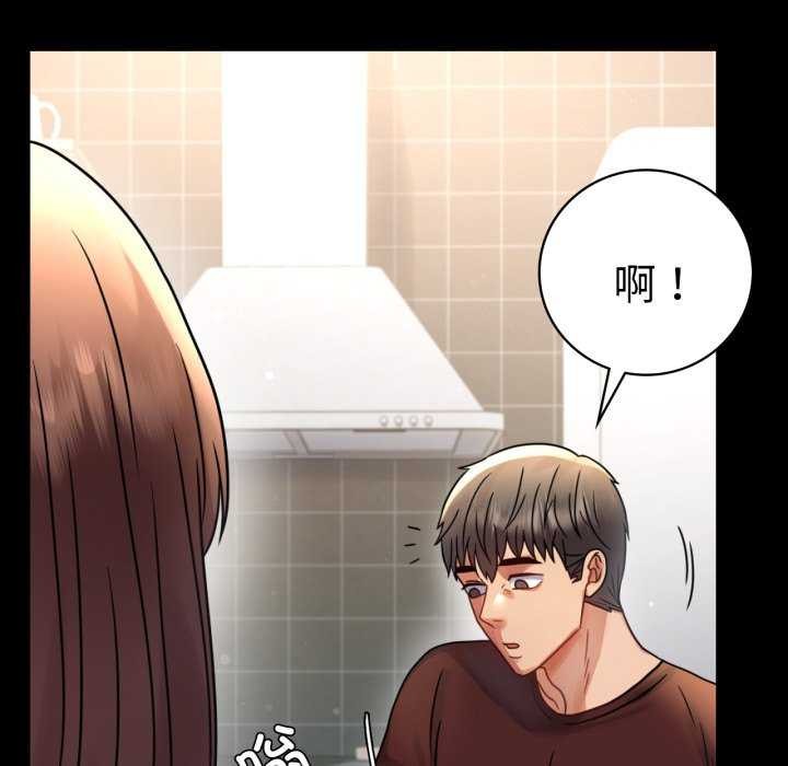 第59话 - 第116.jpg页