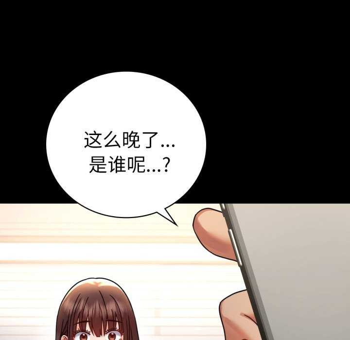 第59话 - 第118.jpg页